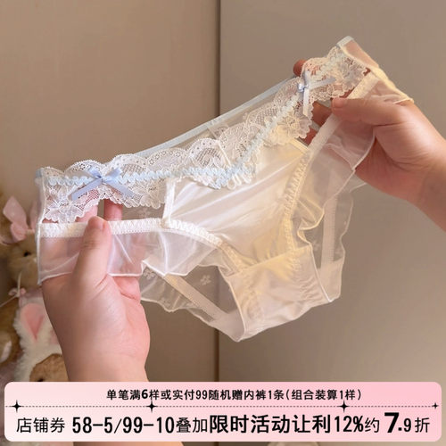 缎面甜美荷叶边交叉镂空性感内裤