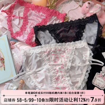 蕾丝边高开叉kt卡通性感纯欲内裤