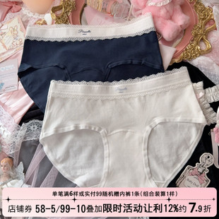 ins简约少女芭蕾风10A宽筋蕾丝边纯棉内裤女加长裆中腰女生三角裤