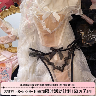 轻奢性感网纱纯欲双细带透明内裤