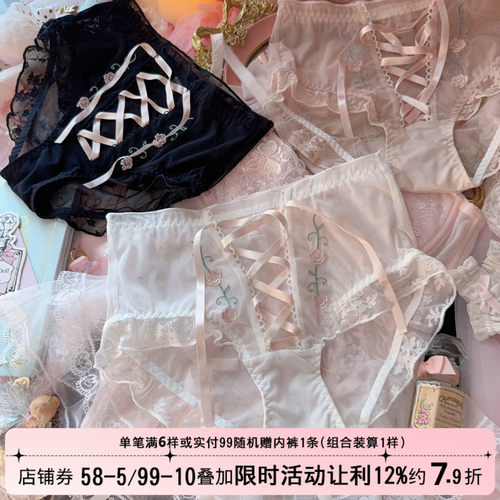 复古玫瑰刺绣宫廷丝带性感内裤女