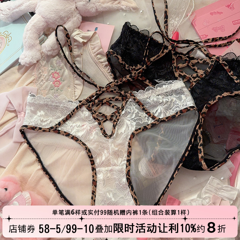 交叉绑带性感豹纹纯欲蕾丝内裤