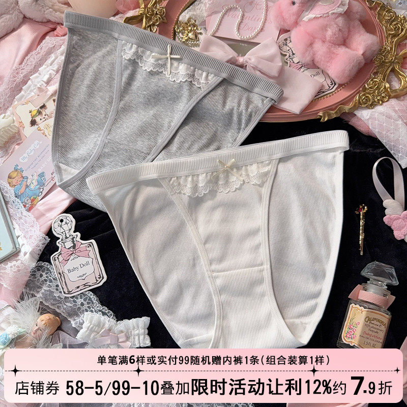 都市极简主义灰白蕾丝边性感纯欲纯棉细带宽筋高开叉大长腿内裤女,女士内衣/男士内衣/家居服,女三角裤,淘宝优惠券,粉丝福利购,淘宝优惠卷