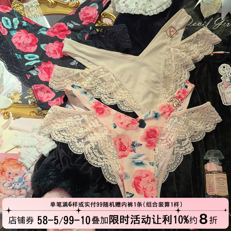 玫瑰粉纯欲半包冰丝内裤镂空欧美
