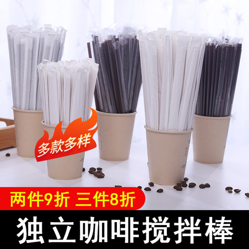 乐章搅拌棒吸管价低物优