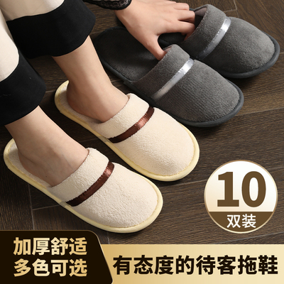 方洁都一次性拖鞋价低物优