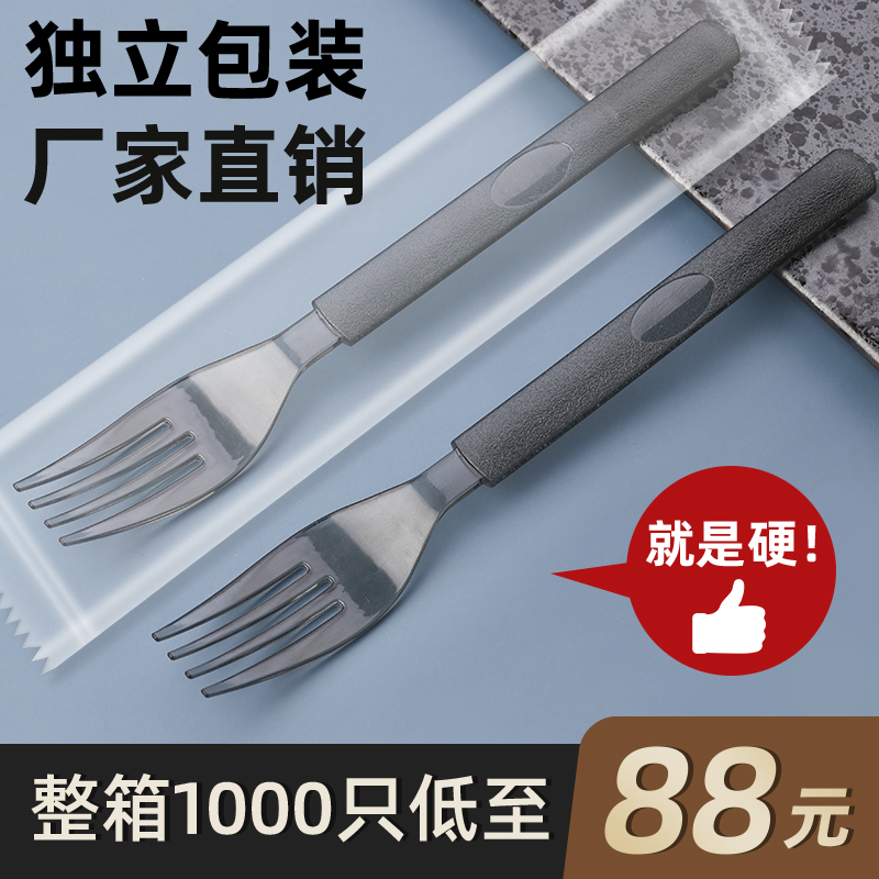 乐章一次性叉加厚加硬