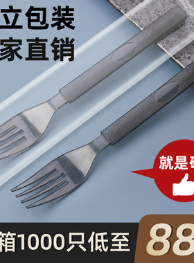 乐章一次性叉加厚加硬
