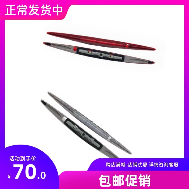 适用于CRV高位刹车灯12 13 14 15 16年款思威停车指示灯CRV尾翼灯