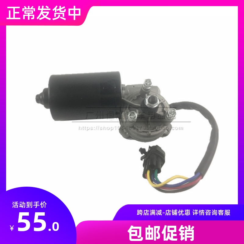 适用于海马2丘比特雨刮电机丘比特M3前雨刮电机雨刮器马达电机
