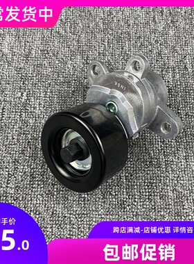 适用于08 09 10 12年款天籁涨紧轮发动机张紧轮皮带调节轮涨紧器