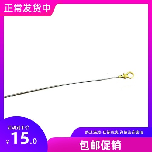 适用于新马自达6马8马3马5机油尺M3M5睿翼马6M8星骋CX-7油标尺