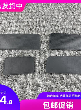 适用于03 04 05 06 07年款七代半雅阁车门内扶手螺丝胶垫拉手盖垫
