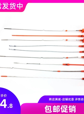 适用于CRV奥德赛凌派缤智飞度锋范七八代雅阁思域测量标机油尺