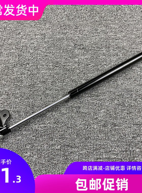 适用于0304050607年款七代雅阁前机头盖液压杆引擎盖支撑杆车顶杆