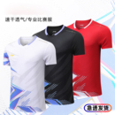 李宁羽毛球服男款 2024新品 女套装 球衣运动比赛大赛服乒乓球训练服