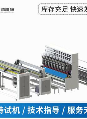 全切自动超波冬被声生绗缝裁剪生产线 电OYX热毯绗缝裁产线设备