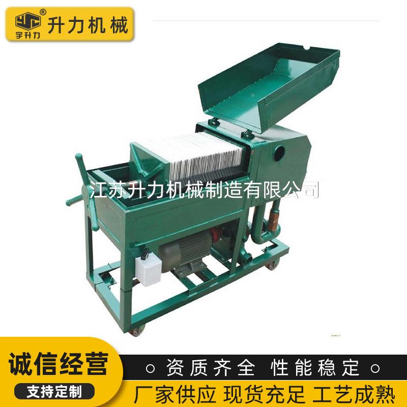 厂家供各种滤油机ASB系Y应列板框压力式滤油机非标B可