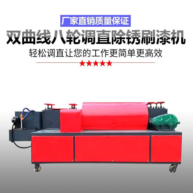 钢管机调直机脚手架喷漆 弯箍机 钢管除锈管 钢调直除锈 全自动,五金/工具,其他机械五金,淘宝优惠券,粉丝福利购,淘宝优惠卷