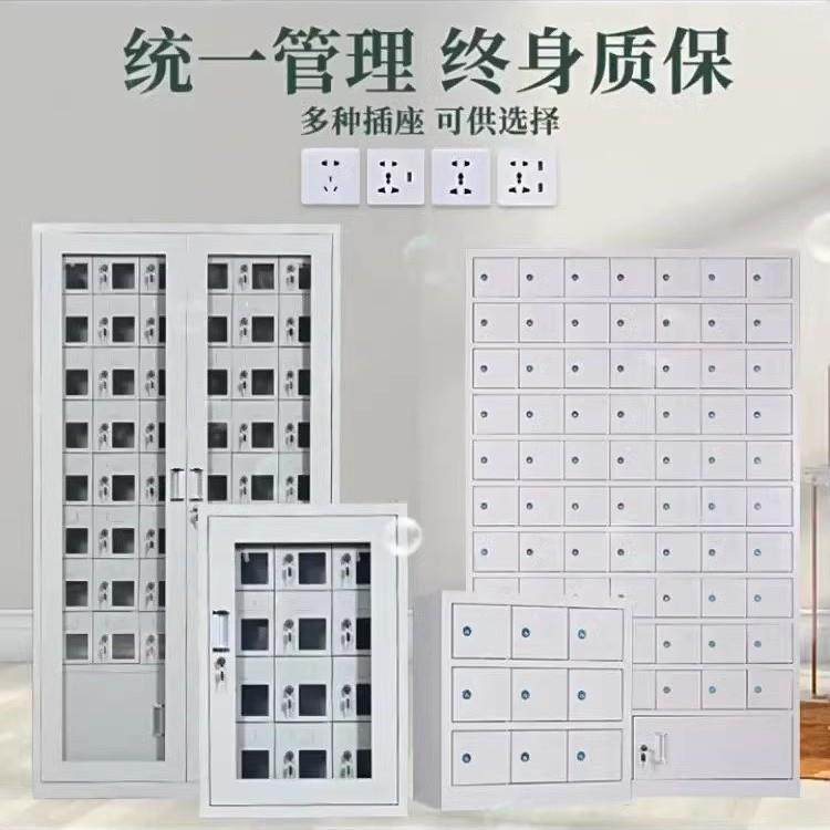 手工机LK-SJG-5管存放柜屏蔽柜员储物柜寄存柜收保箱平板电动工具,商业/办公家具,办公储物柜,淘宝优惠券,粉丝福利购,淘宝优惠卷