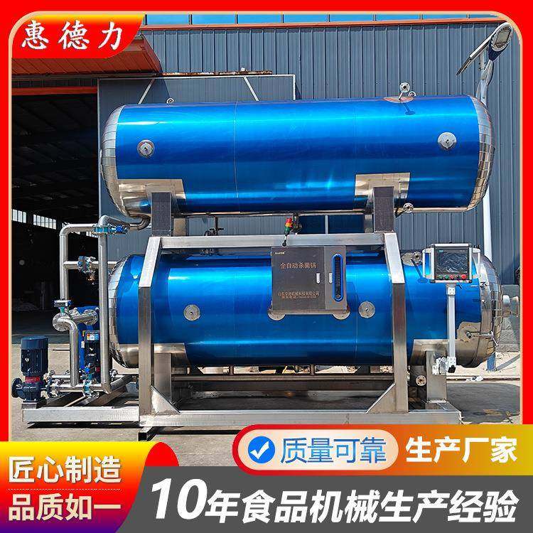 商用电加热菌碗VSY杀菌托锅 汽海参燕窝玉米咸鸭蛋高温蒸杀釜蒸煮,机械设备,消毒灭菌设备,淘宝优惠券,粉丝福利购,淘宝优惠卷