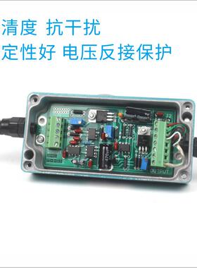 中0-5V电测FD-3P重量变送器/称重传感航器放大器LC0-/5V/0-10V/4-