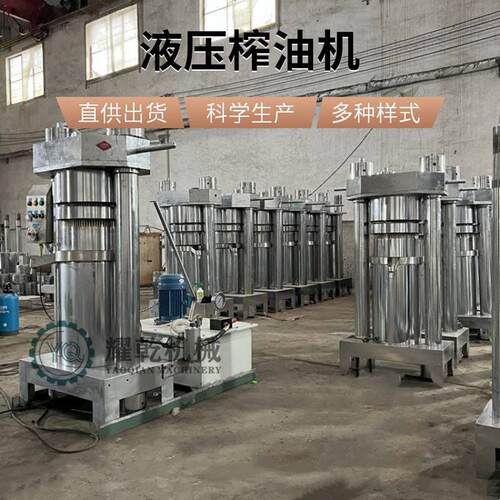 ASB立液压脱水机大料油式压黄榨分 离设备 60兆帕黑水虻粉虫榨油
