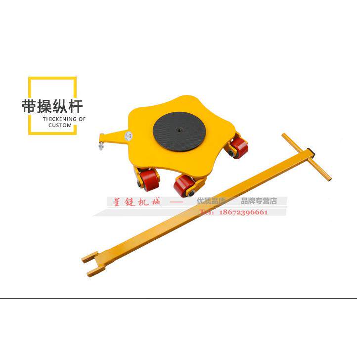 搬运坦克车CRP3地60度搬运无品牌/克坦车 重可物移位器 旋转搬运