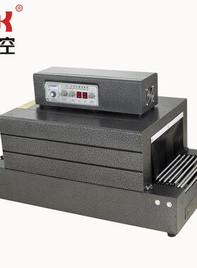 鑫空40bestpack0*200收膜缩包装牌机 塑料薄热热收膜缩膜机塑封机