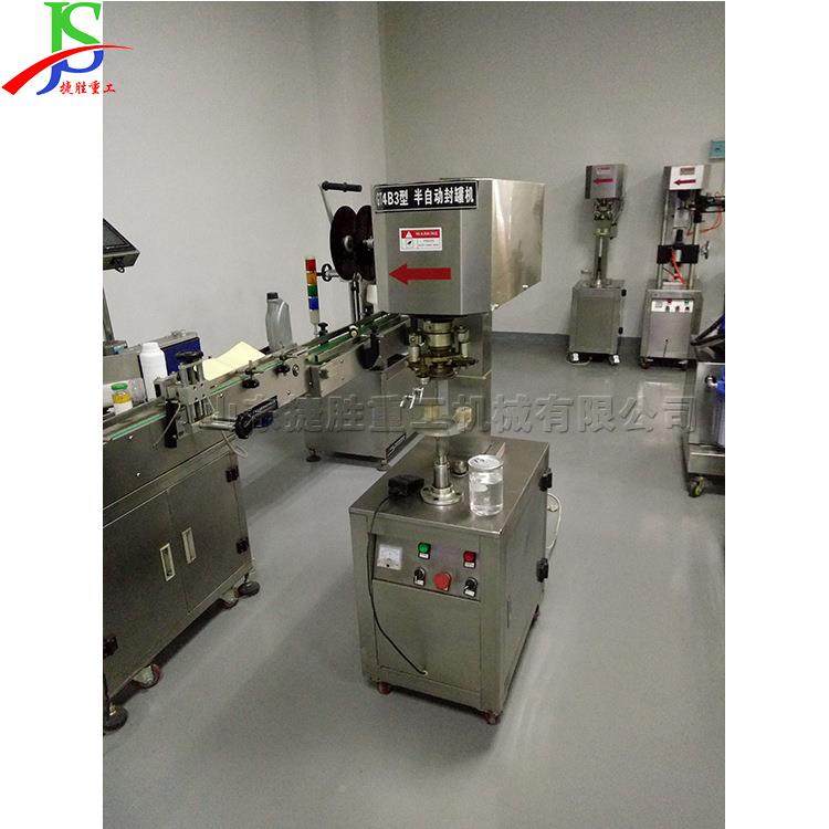 电动机台式封罐机 奶罐粉塑料易拉罐口 食品厂铝罐封电动压罐机,办公设备/耗材/相关服务,封口机,淘宝优惠券,粉丝福利购,淘宝优惠卷