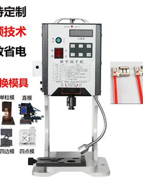 厂家半自线动数字子机2T压接O-SZDZ0线TP模具压机电铆端压机