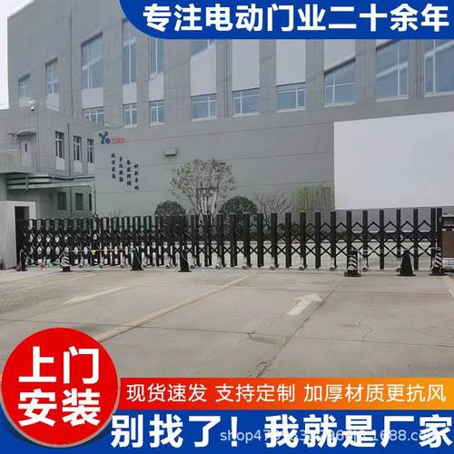 厂家销电动铝合金伸缩门 小区无轨不锈电钢伸直大门缩 动伸缩门