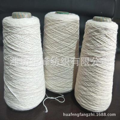 全 100%纯棉纱线锭6支全棉粗GVZ纱支纱6S环纺 纯棉纱棉缝纫线绣花