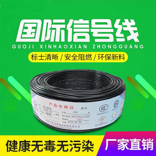 DM信号光线舞台灯光卡侬公X灯光秀母线光束面灯帕灯连DMX512舞灯