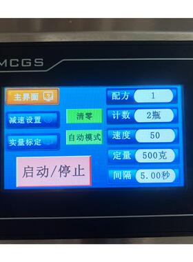 3蜜0A子转泵定量液体灌装机Z辣椒酱蜂油漆油墨洗衣液半自动分装机