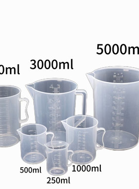 定制量杯plastig beaker烧杯耐高温刻度杯量杯带柄实验室用烧杯