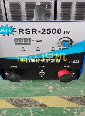 WME-500Sv氩弧焊机380工业用脉冲氩焊机NBC63弧0二保焊机6电焊机6