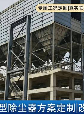大型除离线式脉冲袋布除尘器工DOY业脱硫除尘箱式防气爆 布袋式尘
