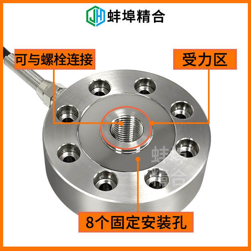 JH-LF7车2轮辐式料拉压力DAI重传感器冲击力斗秤料罐汽衡配料称秤