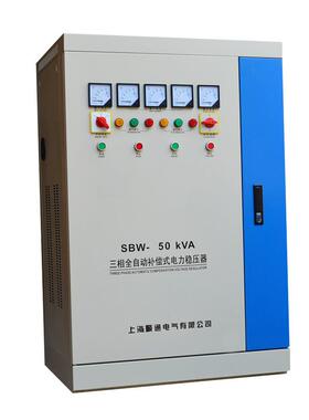 工业 三相大功率稳压器 SBW-V50KVA 00SBW-30KVKA 150KVA 20V0K1V