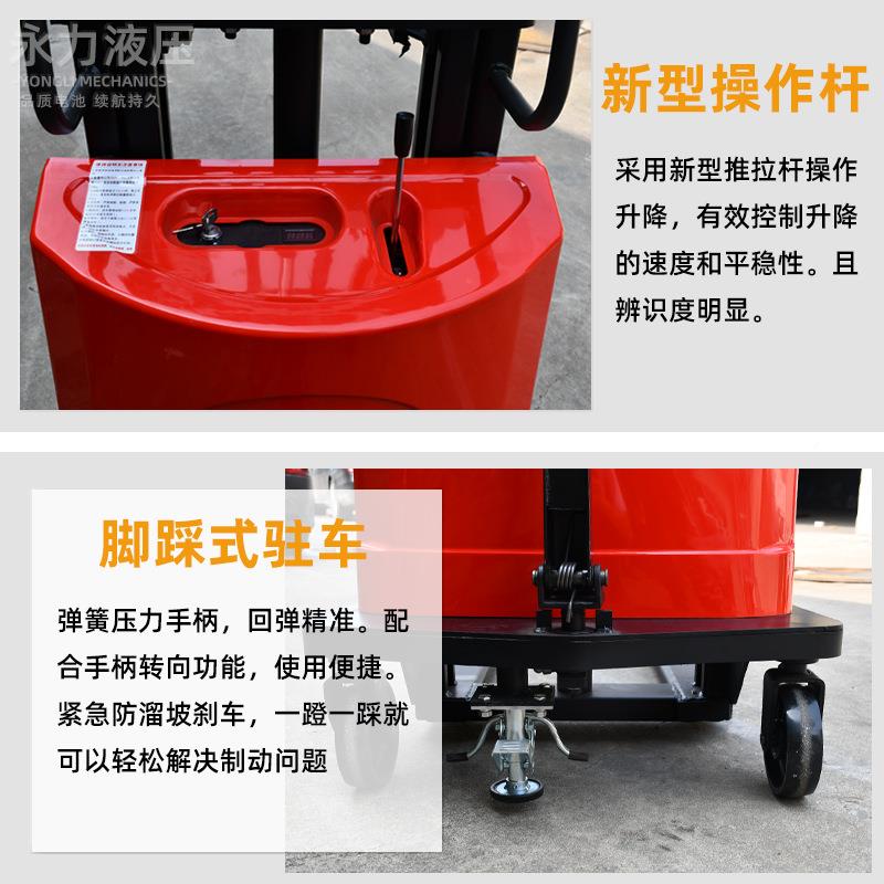 工厂电动自叉车2吨步行式半堆高液动压升降装卸托盘搬运1车吨地牛
