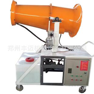 供型应机 60雾炮洒水 2方工地WGC除尘雾炮 路面清洗洒水机车