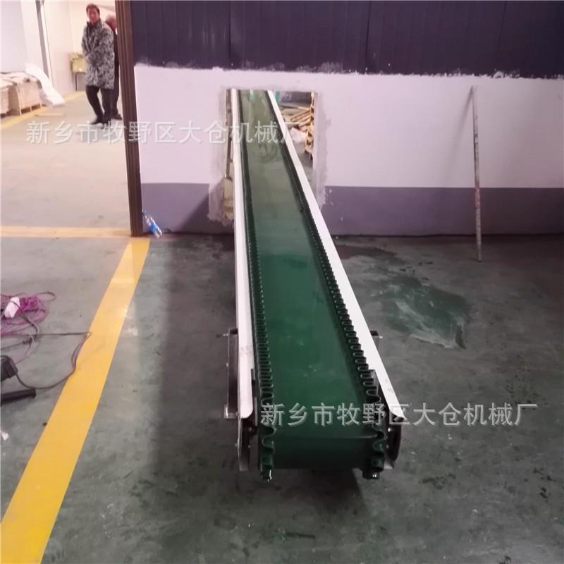 生产PV绿色皮带输机小型PuDCL-S白色隔板送皮带型输送机 轻爬C坡