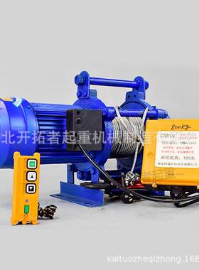 2380V300-20卷扬V机家用小装修小吊机建筑电葫芦1/2动吨起重型升