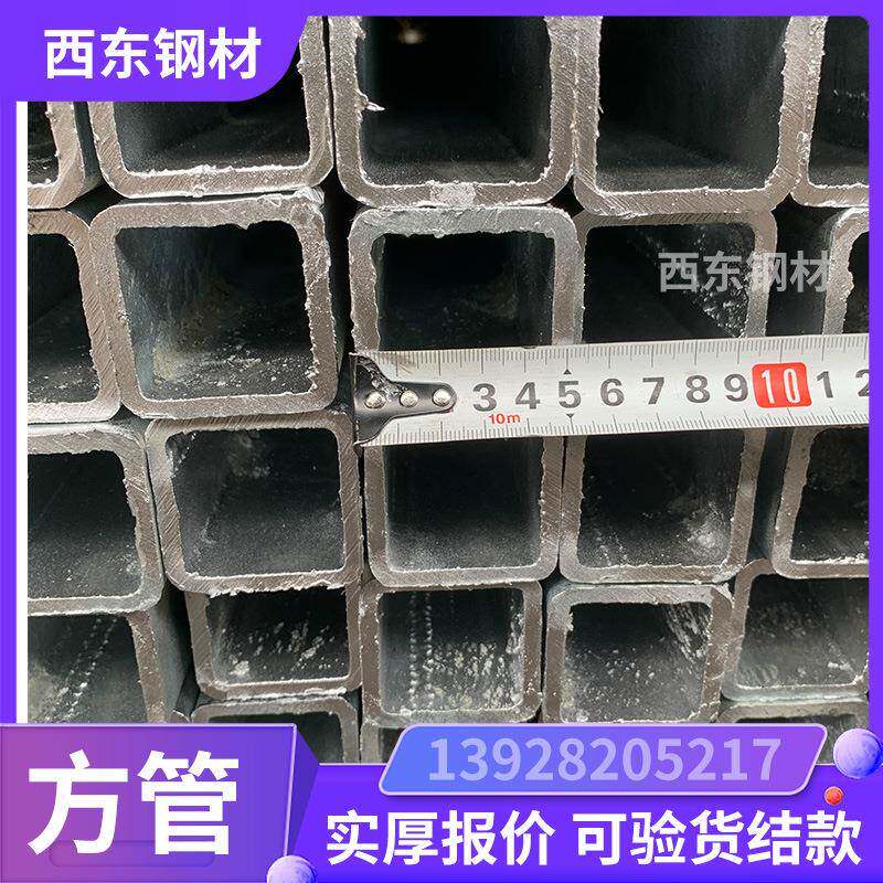 00x1001热镀锌方价格 6x6方通报价 河源20管x200x50方通价格 钢管