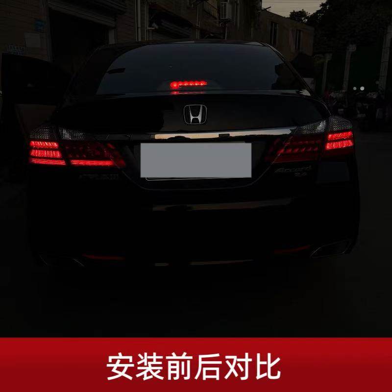 适用15-16年九代雅阁九代半雅阁尾灯刹车全亮线束高亮刹车防追尾