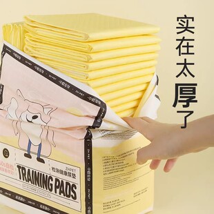 中恒尿垫宠物狗狗除臭加厚吸水尿片隔尿布兔子纸垫尿不湿一次性