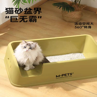 中恒巨型猫砂盆开放式超大号防外溅猫厕所猫屎盆特大号缅因布偶