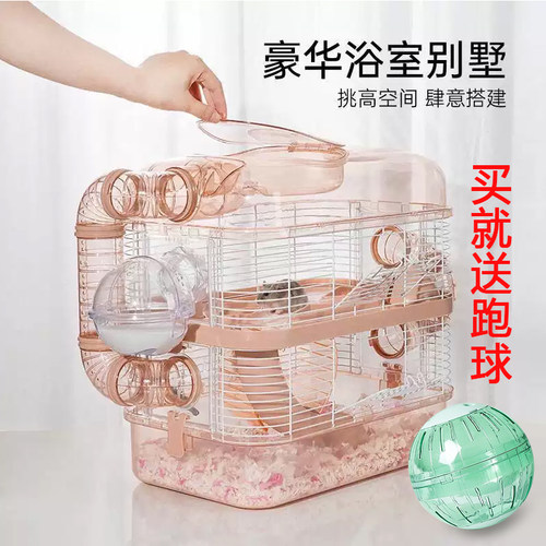 仓鼠笼子超大别墅越狱小屋二层