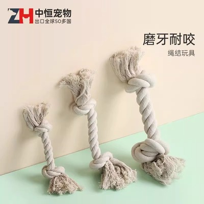狗狗绳结玩具大小型犬耐咬绳结球金毛泰迪拔河拉扯互动狗咬绳磨牙
